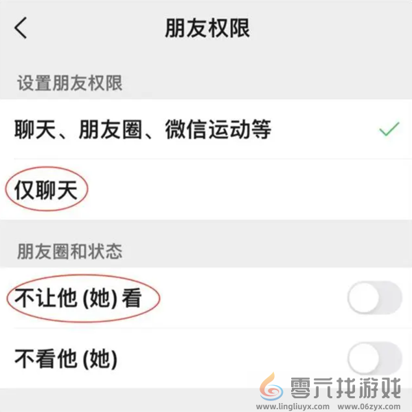 微信怎么用(图20) 微信怎么用(图20)