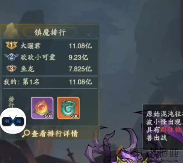 九州异兽记-新手阵容推荐(图6) 九州异兽记-新手阵容推荐(图6)