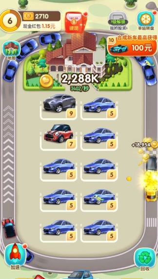 《亿万人生》快速升级方法(图4) 《亿万人生》快速升级方法(图4)