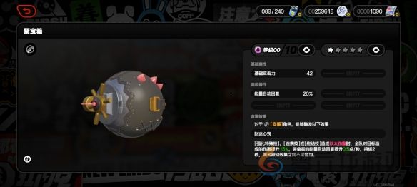 《绝区零》聚宝箱音擎图鉴(图2)