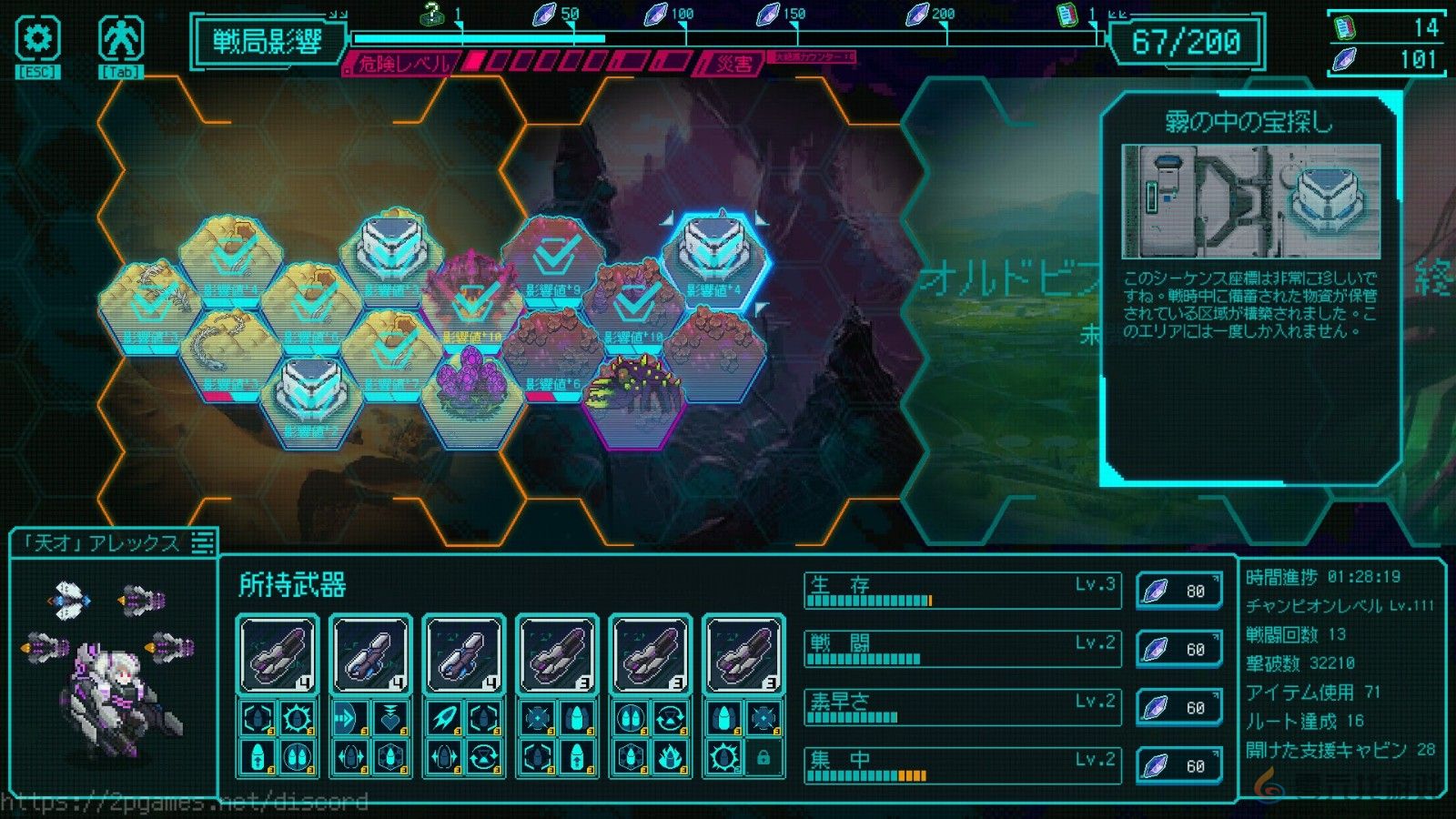 《绝境使者》Steam抢先体验 肉鸽幸存动作射击(图3)