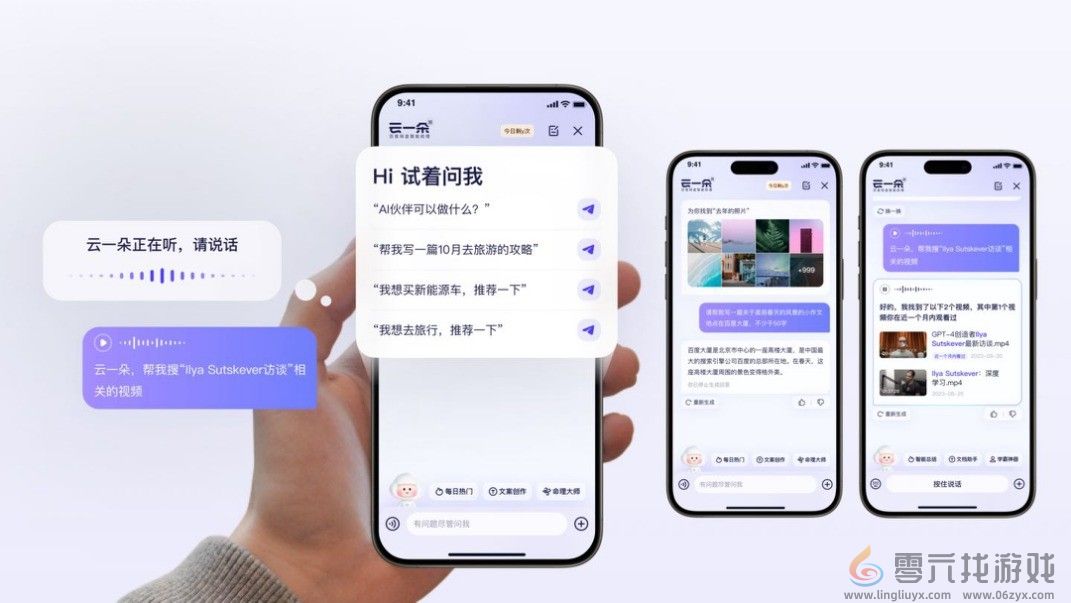 焕然一新！百度网盘获国际顶尖设计双奖(图2)