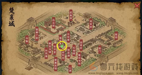 大侠立志传奇特的吊坠怎么获得