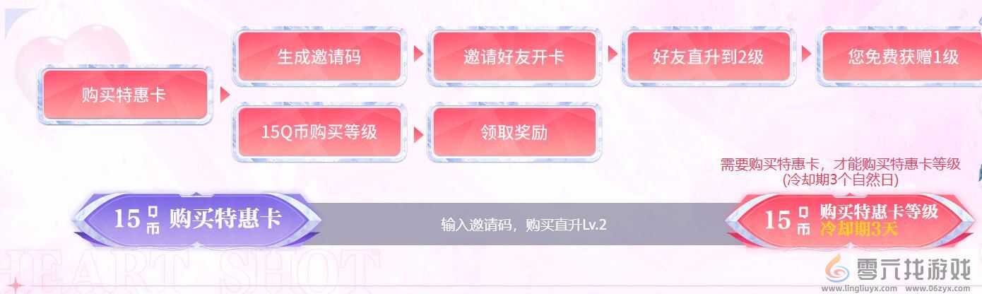 cf2024最新晴雅抽奖活动开卡邀请码(图3) cf2024最新晴雅抽奖活动开卡邀请码(图3)