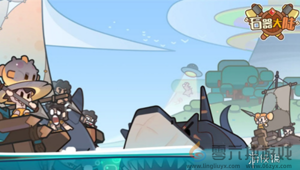 石器大陆新手怎么玩