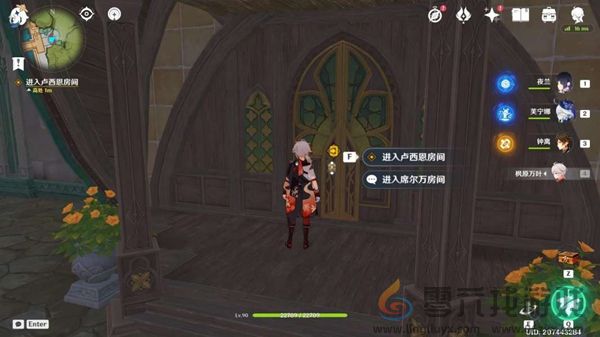 原神中调花债怎么过(图7) 原神中调花债怎么过(图7)