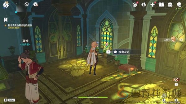 原神中调花债怎么过(图8) 原神中调花债怎么过(图8)