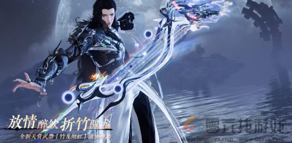 逆水寒手游2.0中期更新了什么(图18) 逆水寒手游2.0中期更新了什么(图18)