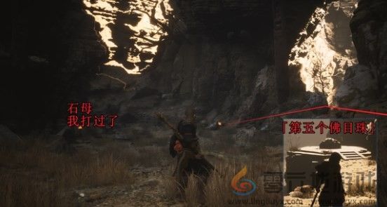 黑神话悟空十六难成就完成方法(图9) 黑神话悟空十六难成就完成方法(图9)