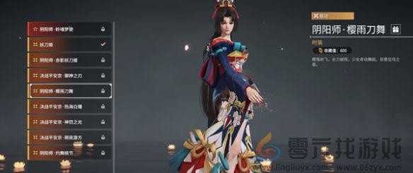 永劫无间妖刀姬皮肤分享(图7) 永劫无间妖刀姬皮肤分享(图7)