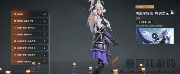 永劫无间妖刀姬皮肤分享(图9) 永劫无间妖刀姬皮肤分享(图9)