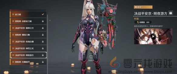 永劫无间妖刀姬皮肤分享(图10) 永劫无间妖刀姬皮肤分享(图10)