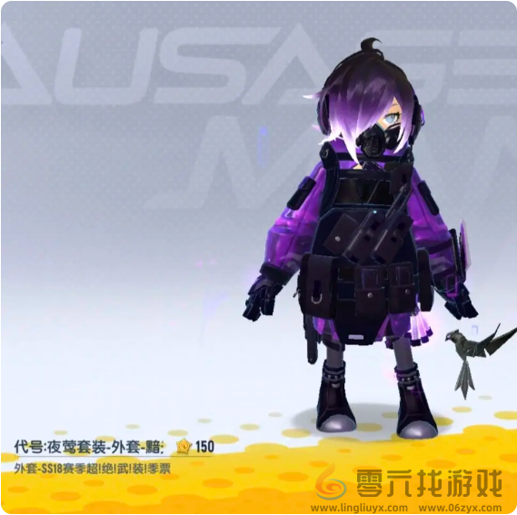 香肠派对ss18赛季季票奖励有哪些(图5) 香肠派对ss18赛季季票奖励有哪些(图5)