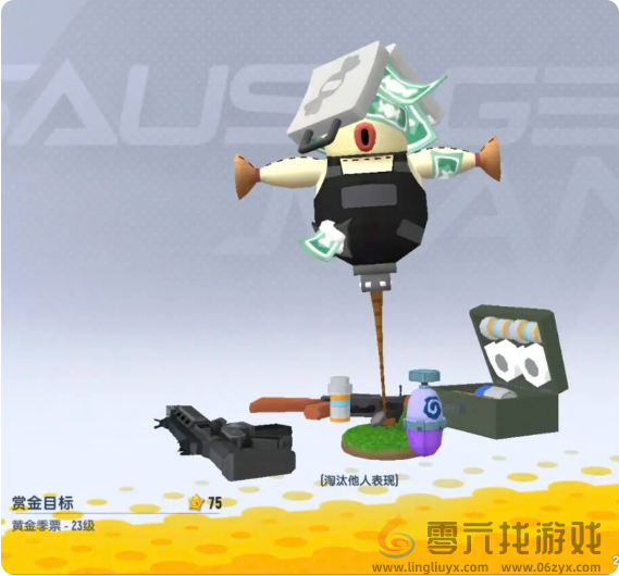 香肠派对ss18赛季季票奖励有哪些(图13) 香肠派对ss18赛季季票奖励有哪些(图13)