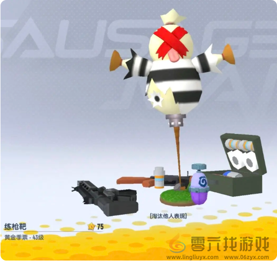 香肠派对ss18赛季季票奖励有哪些(图14) 香肠派对ss18赛季季票奖励有哪些(图14)