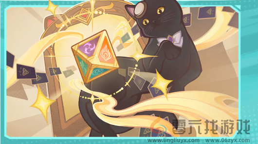 原神5.2上半活动汇总(图5) 原神5.2上半活动汇总(图5)