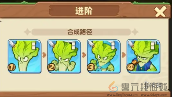 保卫向日葵菠菜水手技能是什么(图1) 保卫向日葵菠菜水手技能是什么(图1)