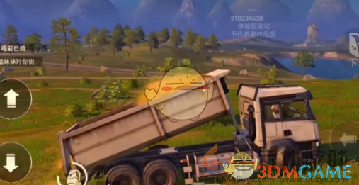 和平精英荣都地图新增载具(图4) 和平精英荣都地图新增载具(图4)