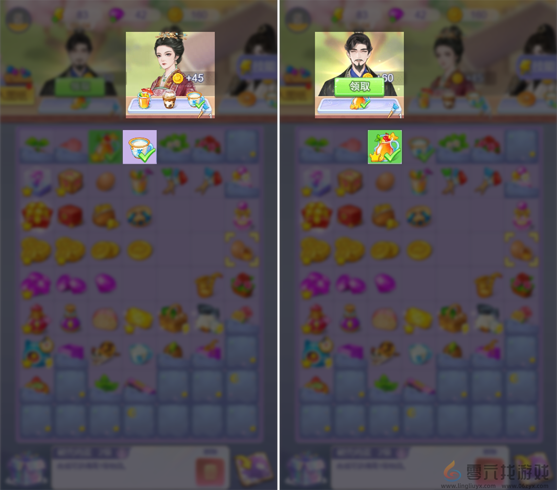 云梦华裳棋盘角标介绍(图2) 云梦华裳棋盘角标介绍(图2)