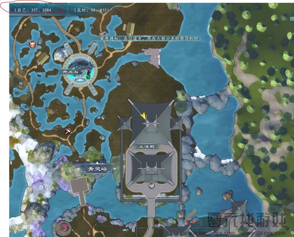 蜀山初章福缘书在哪(图6) 蜀山初章福缘书在哪(图6)