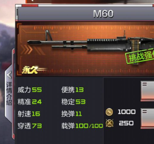 cf手游绝版武器盘点2025(图5) cf手游绝版武器盘点2025(图5)