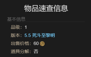 最终幻想14水晶世界魔导猎手追踪型获得方法(图4) 最终幻想14水晶世界魔导猎手追踪型获得方法(图4)