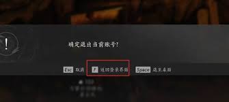 燕云十六声狗嘴夺食奇术BUG如何获取(图2)