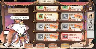 最强祖师仙宫玩法攻略(图3) 最强祖师仙宫玩法攻略(图3)