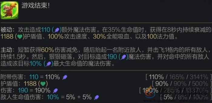 金铲铲之战s14棋子大全(图14) 金铲铲之战s14棋子大全(图14)