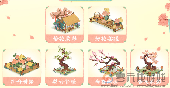 桃源深处有人家萝学二三事怎么玩(图5) 桃源深处有人家萝学二三事怎么玩(图5)