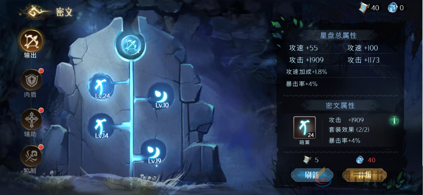 伊札之林新手玩法攻略(图7) 伊札之林新手玩法攻略(图7)