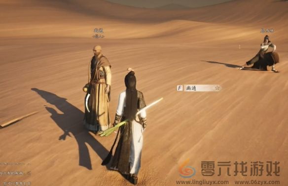 燕云十六声神秘的借条奇遇攻略(图17) 燕云十六声神秘的借条奇遇攻略(图17)