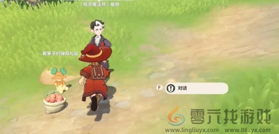 洛克王国世界路边带精灵的魔法师位置介绍(图5)